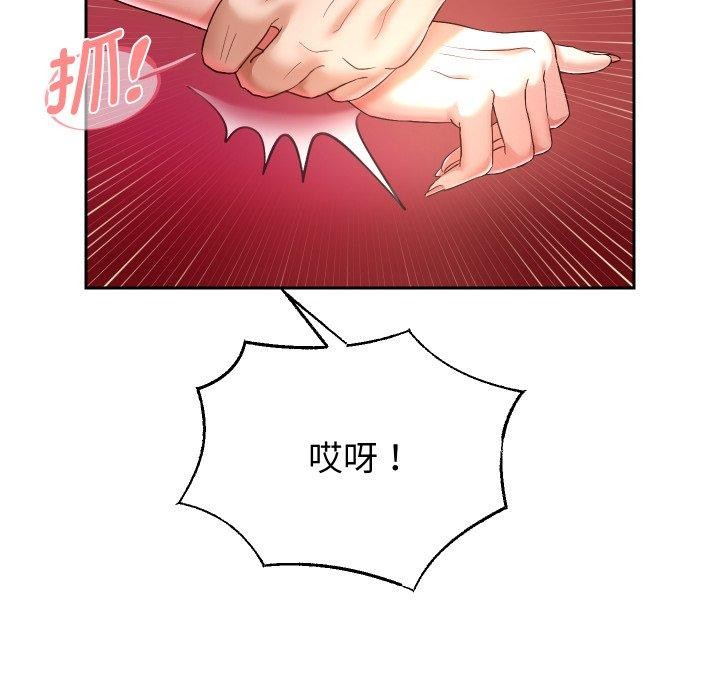 第35话 - 第55.jpg页