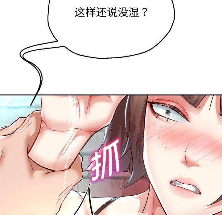 第35话 - 第59.jpg页