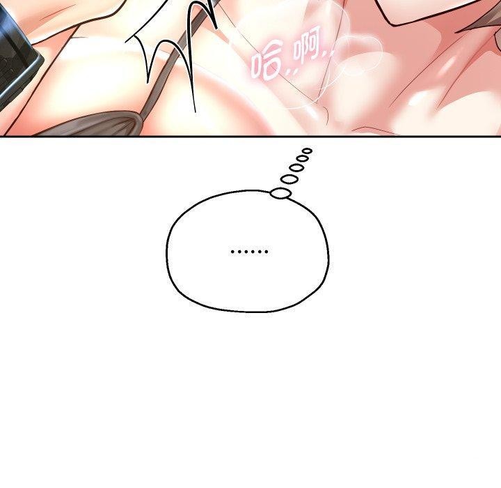 第35话 - 第60.jpg页