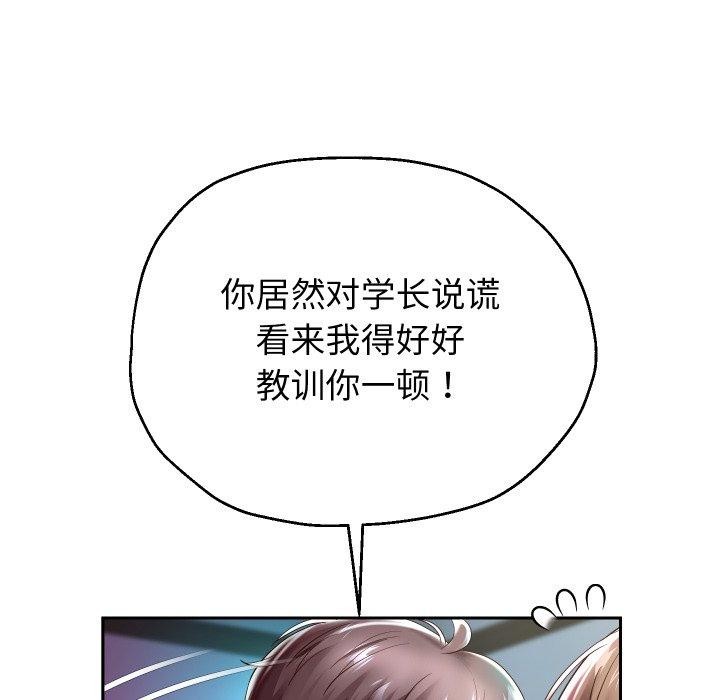 第35话 - 第61.jpg页