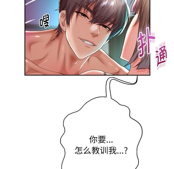 第35话 - 第62.jpg页