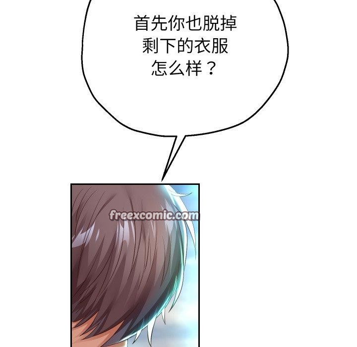 第35话 - 第64.jpg页