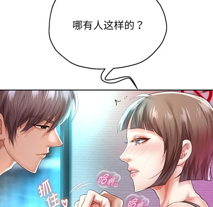 第35话 - 第66.jpg页