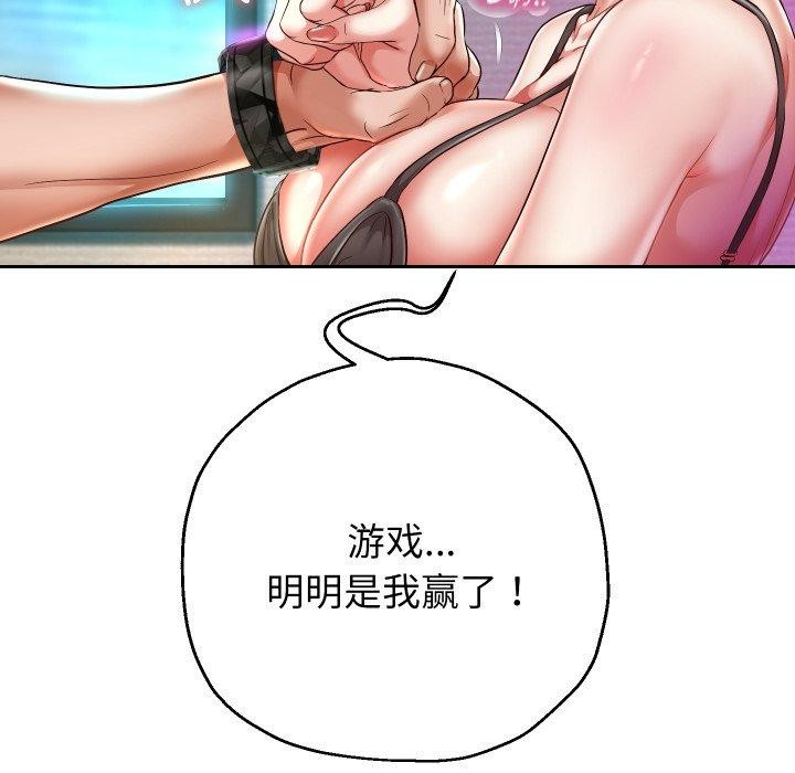 第35话 - 第67.jpg页