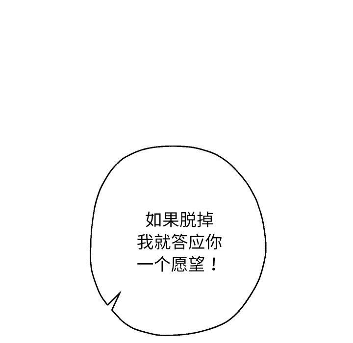 第35话 - 第68.jpg页