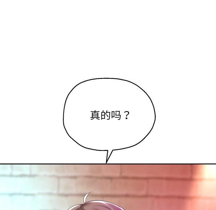 第35话 - 第70.jpg页