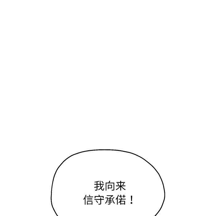 第35话 - 第73.jpg页