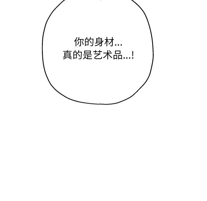 第35话 - 第85.jpg页