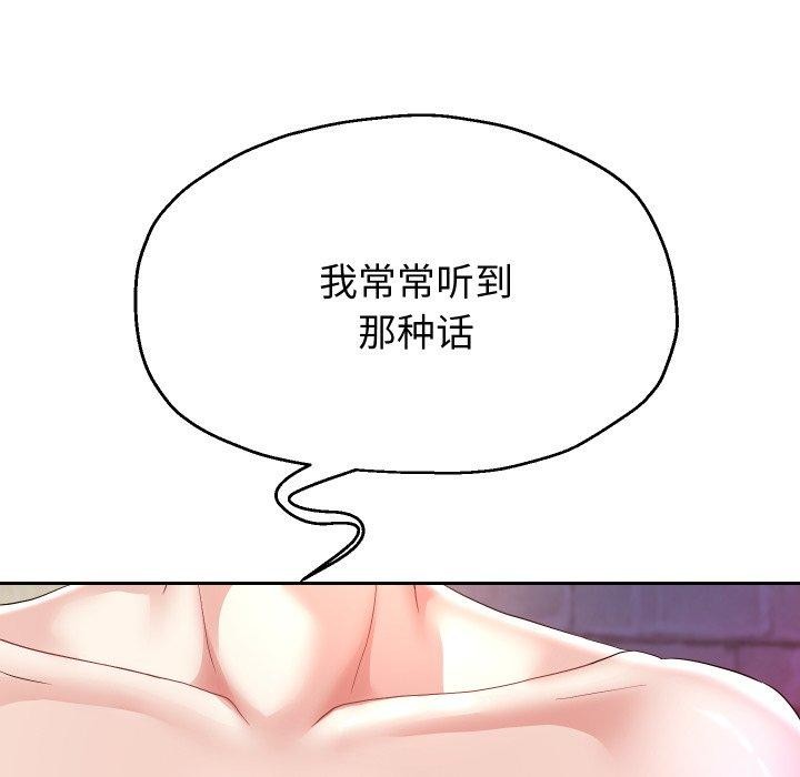 第35话 - 第86.jpg页