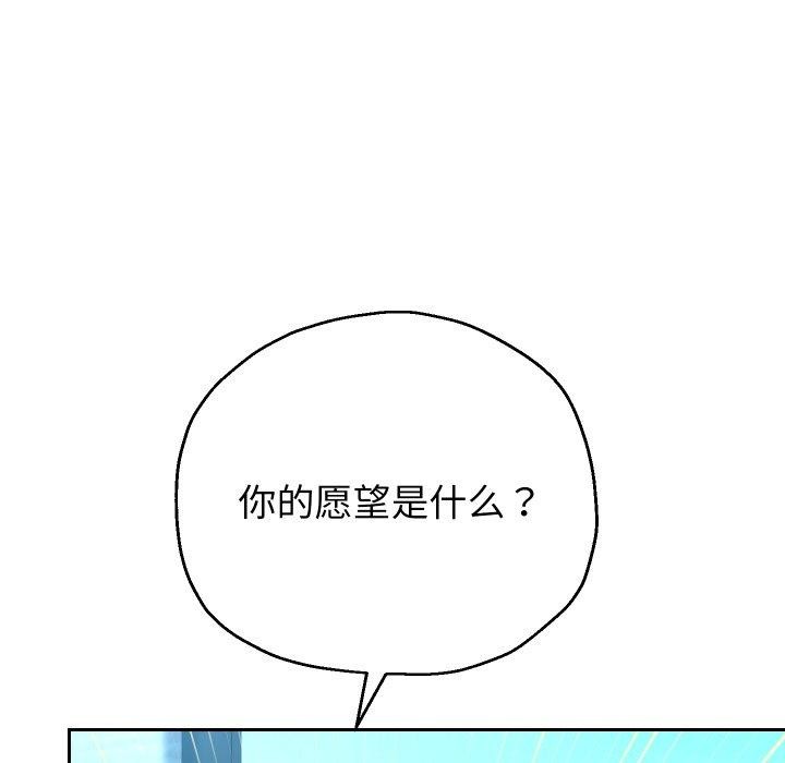 第35话 - 第88.jpg页