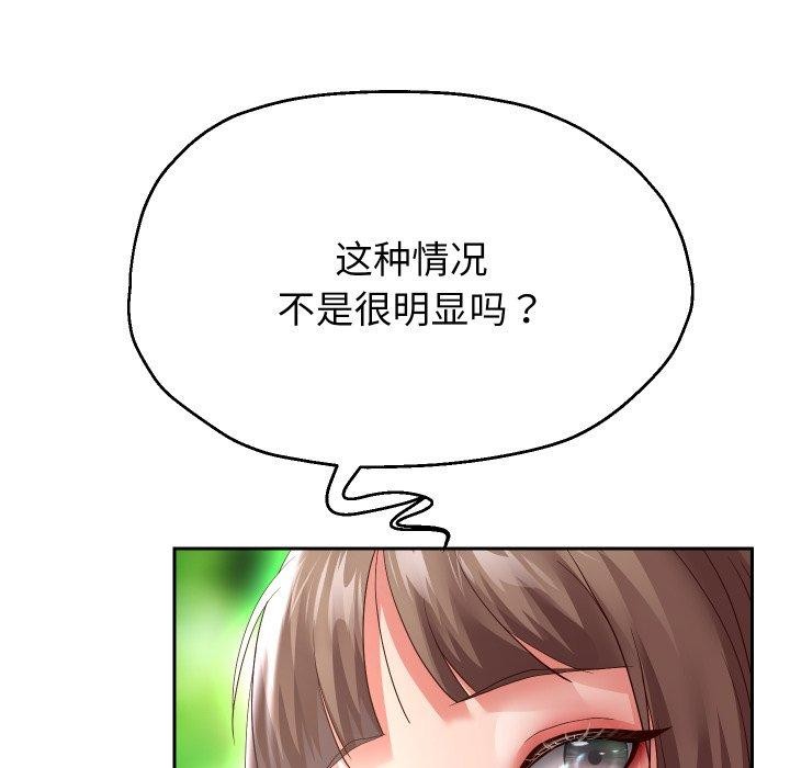 第35话 - 第91.jpg页