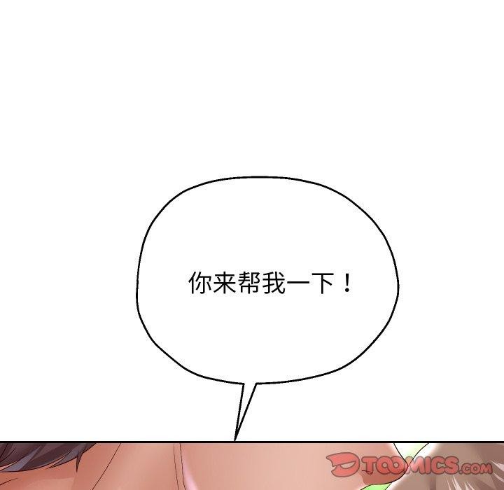 第35话 - 第93.jpg页