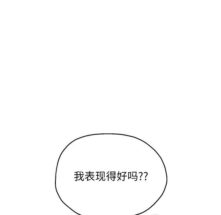 第35话 - 第107.jpg页