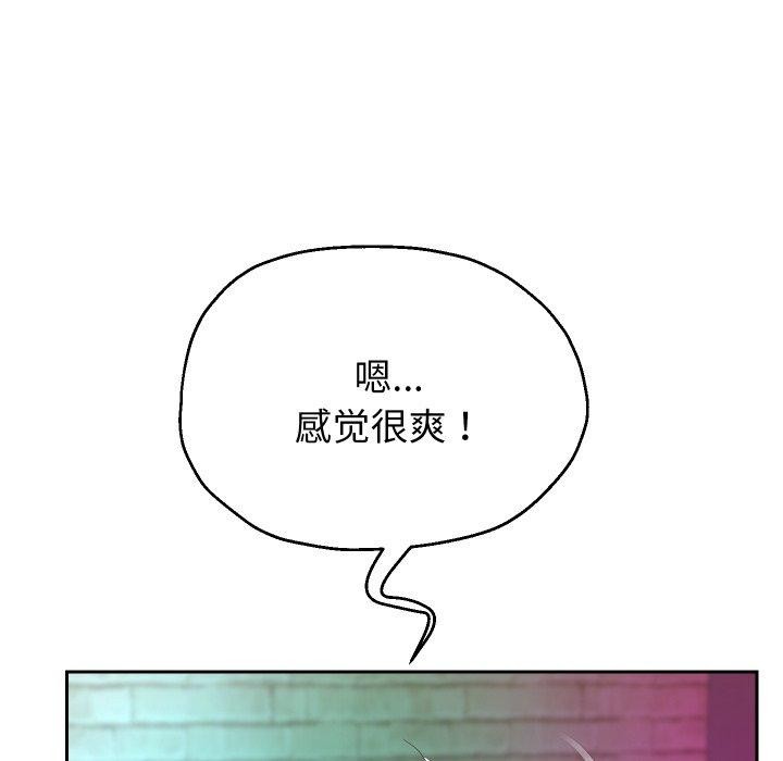 第35话 - 第109.jpg页