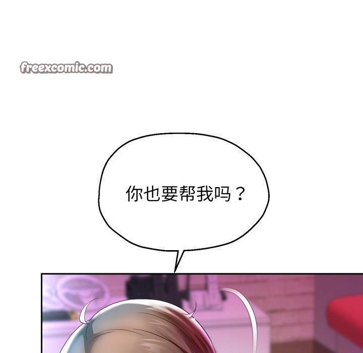 第35话 - 第112.jpg页