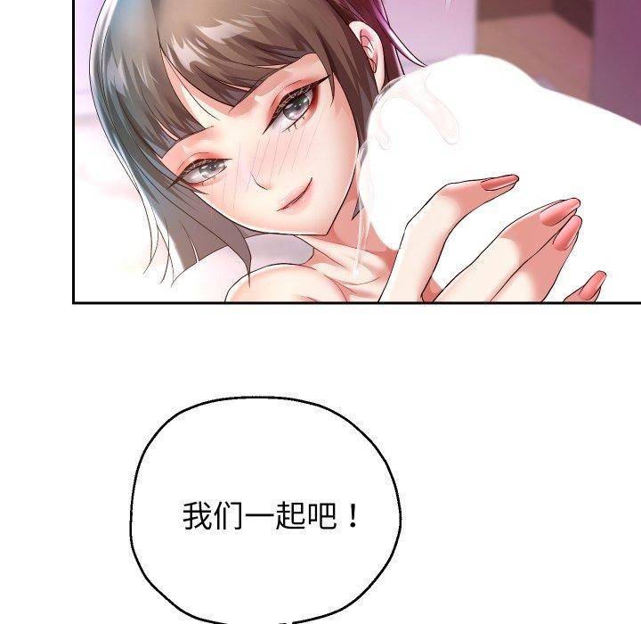 第35话 - 第113.jpg页