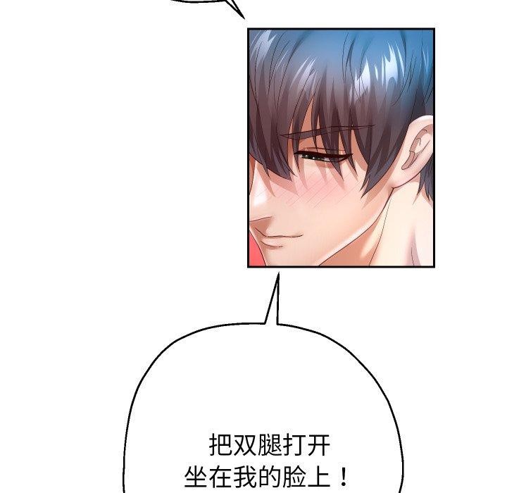 第35话 - 第114.jpg页