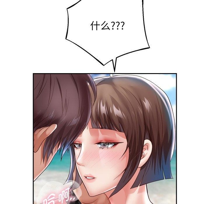 第35话 - 第116.jpg页