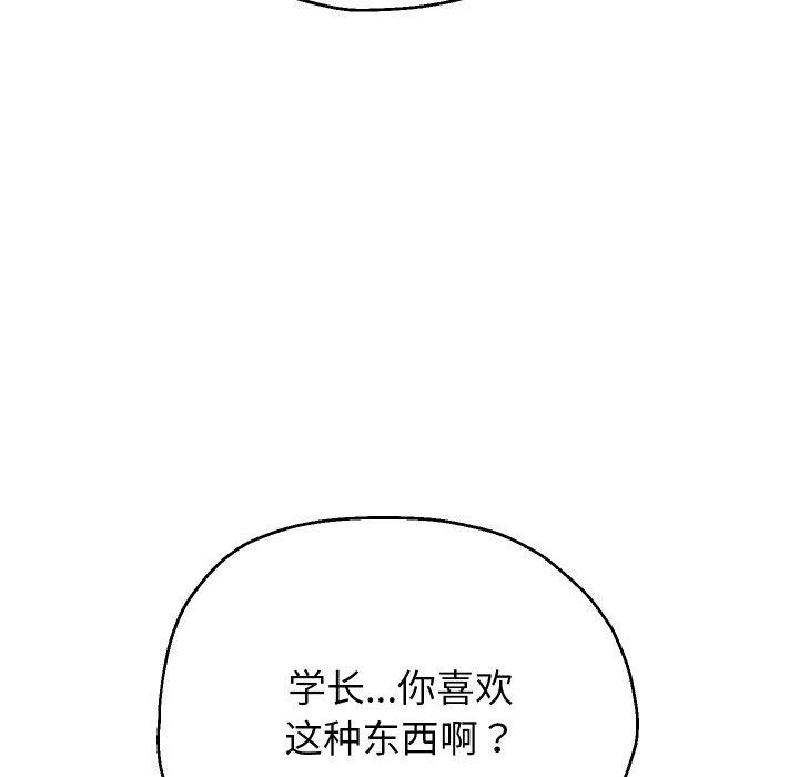第35话 - 第118.jpg页