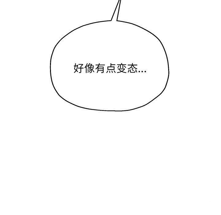 第35话 - 第120.jpg页