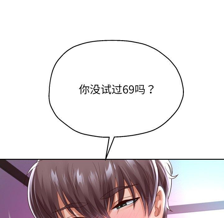 第35话 - 第121.jpg页