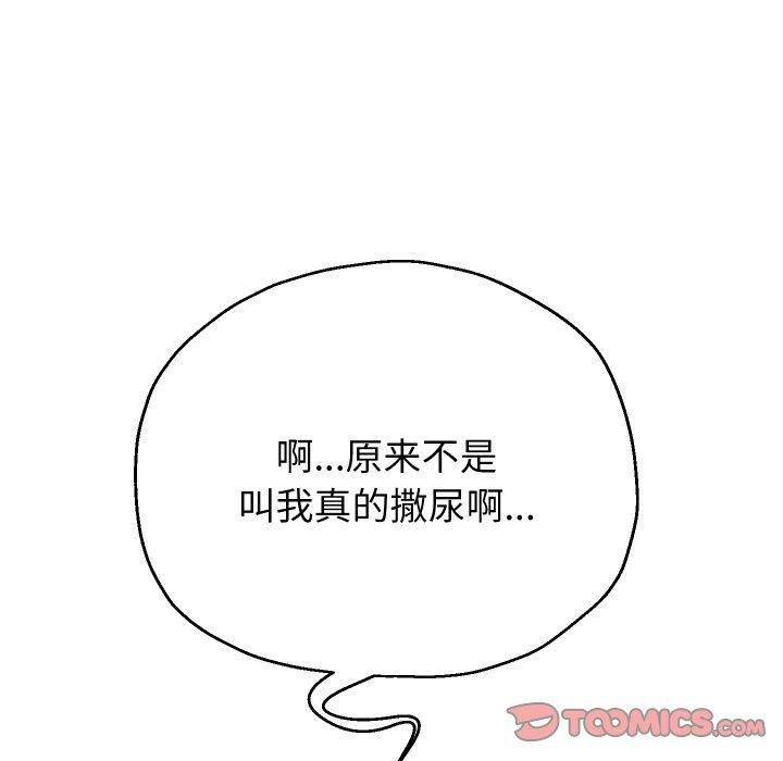 第35话 - 第123.jpg页