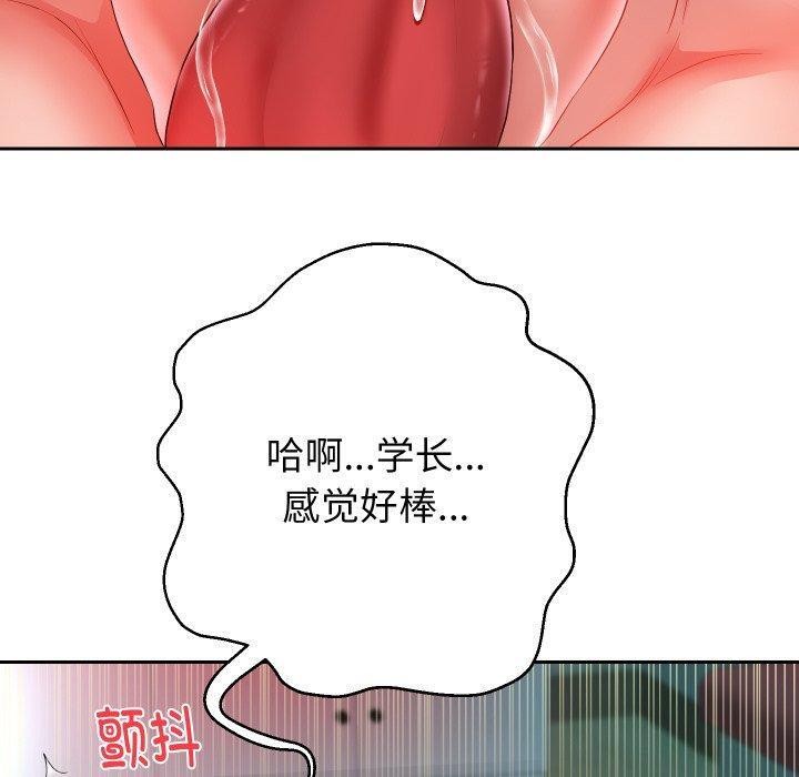 第35话 - 第130.jpg页