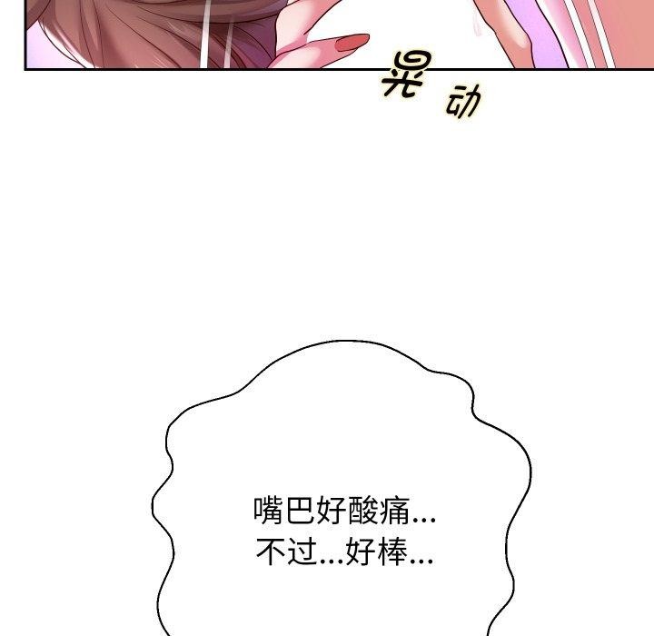 第35话 - 第134.jpg页