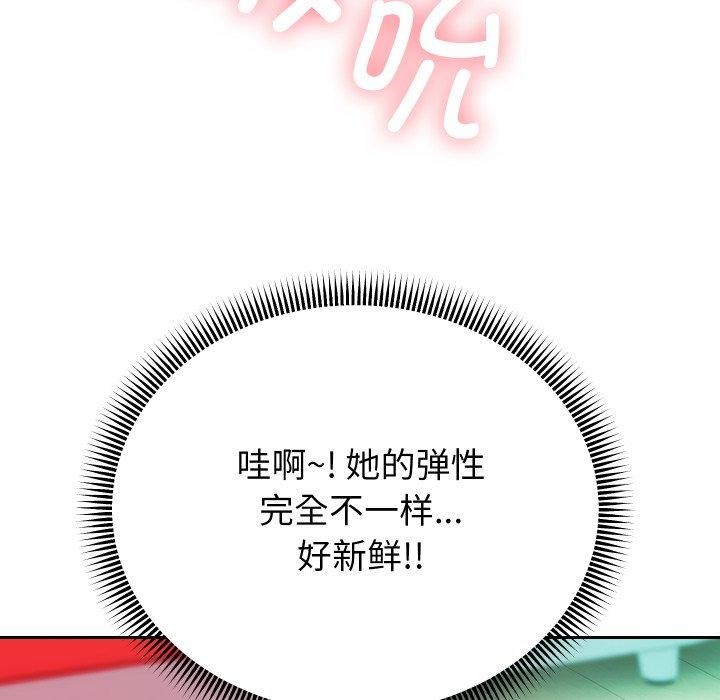 第35话 - 第137.jpg页