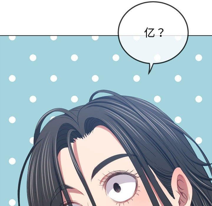 第233话 - 第5.jpg页