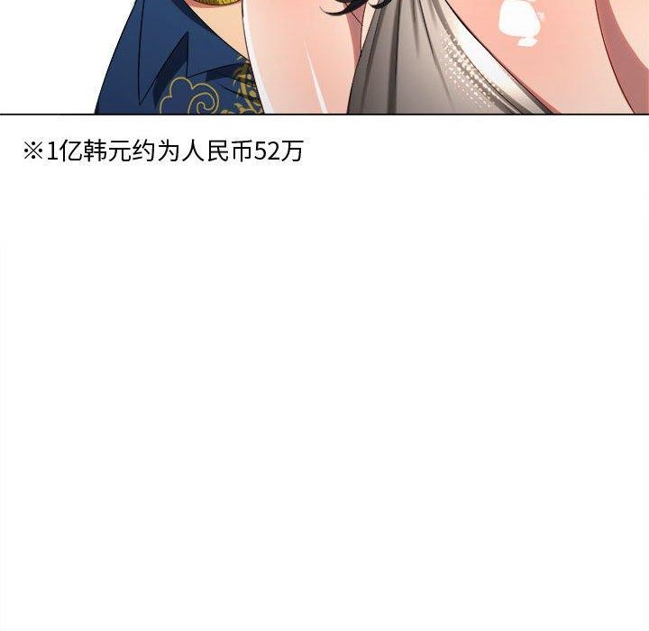 第233话 - 第7.jpg页