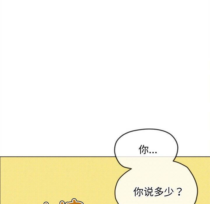 第233话 - 第11.jpg页