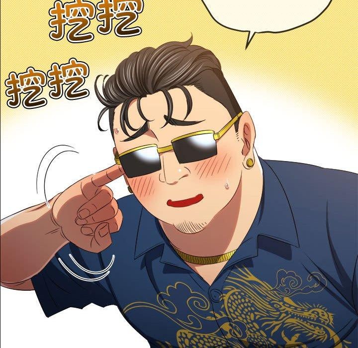 第233话 - 第12.jpg页