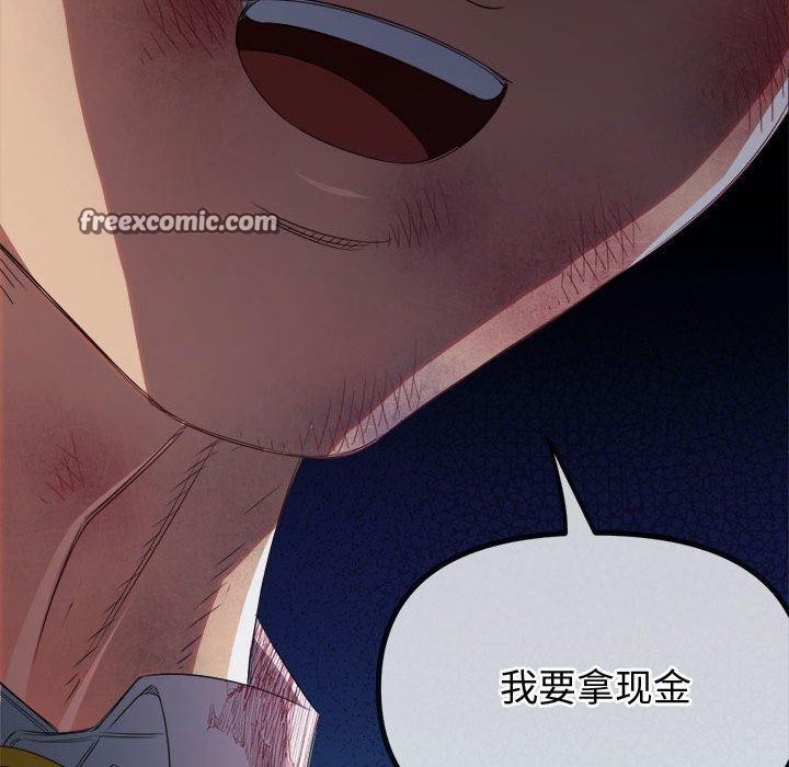第233话 - 第15.jpg页