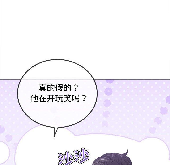 第233话 - 第17.jpg页