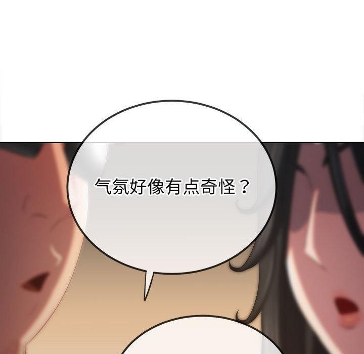 第233话 - 第20.jpg页
