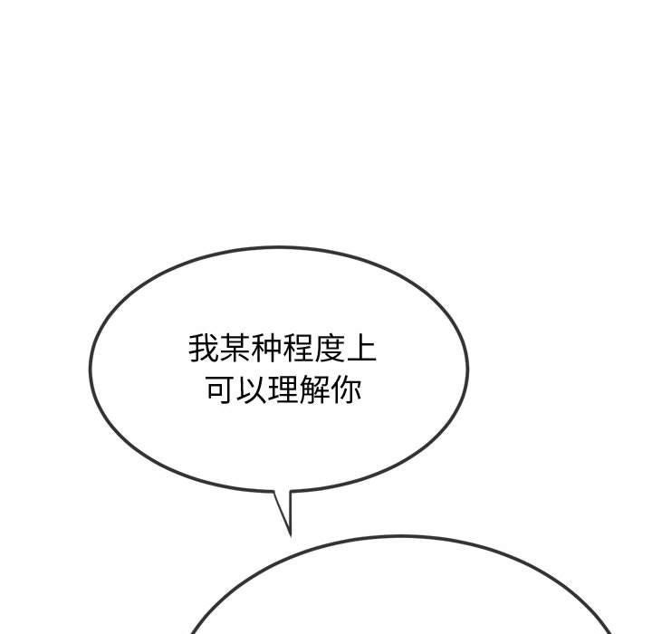 第233话 - 第24.jpg页
