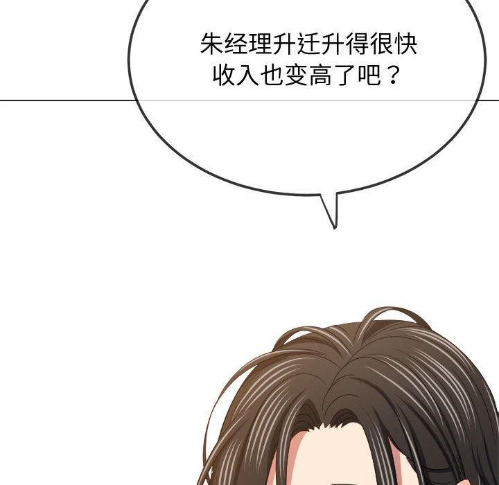 第233话 - 第25.jpg页
