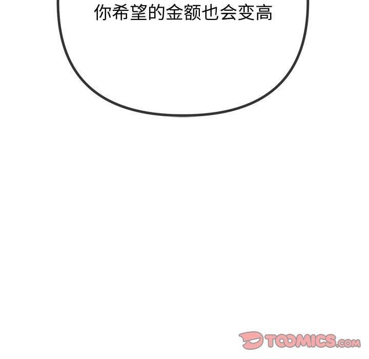 第233话 - 第28.jpg页