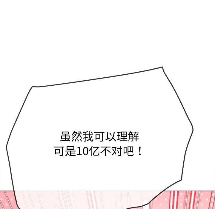 第233话 - 第29.jpg页