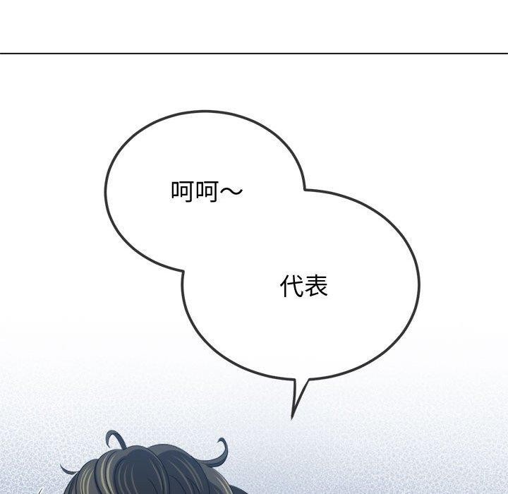 第233话 - 第34.jpg页