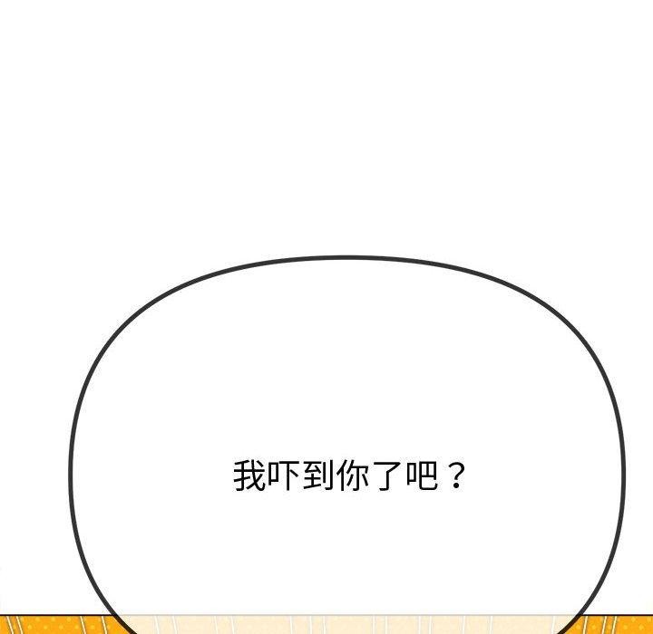 第233话 - 第37.jpg页