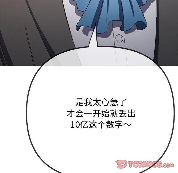 第233话 - 第40.jpg页