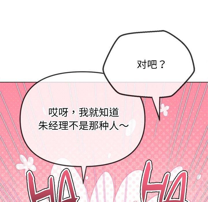 第233话 - 第42.jpg页
