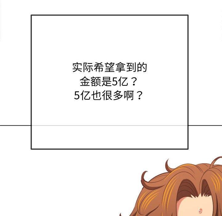 第233话 - 第49.jpg页