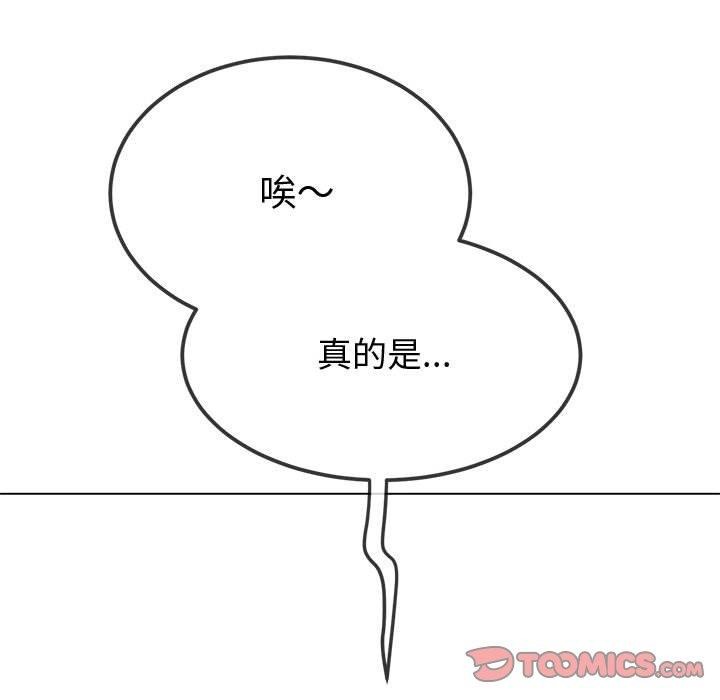 第233话 - 第52.jpg页