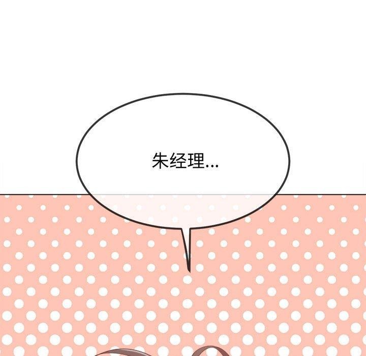 第233话 - 第56.jpg页