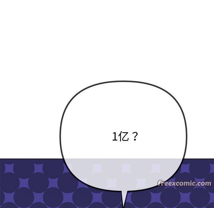 第233话 - 第60.jpg页