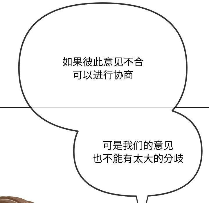 第233话 - 第68.jpg页