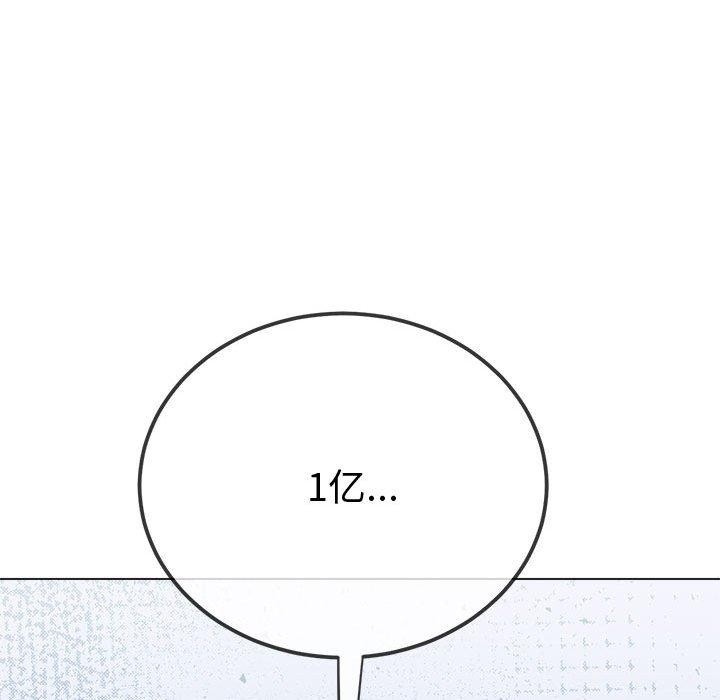 第233话 - 第72.jpg页